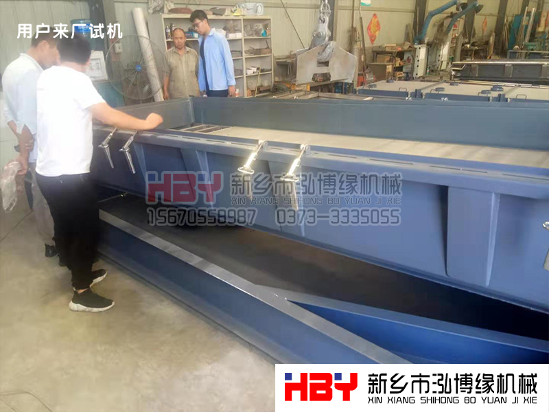 歡迎山西的用戶不遠(yuǎn)千里來我廠試機選型——泓博緣機械